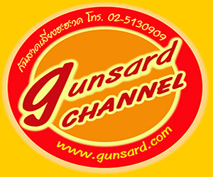 ช่อง gunsard Channel ใน Youtube